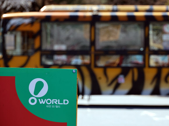 8일 오전 늑대가 탈출한 대전 오월드의 출입구가 통제되고 있다. 2026.4.8 연합뉴스