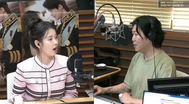 MBC 라디오 ‘완벽한 하루 이상순입니다’  캡처