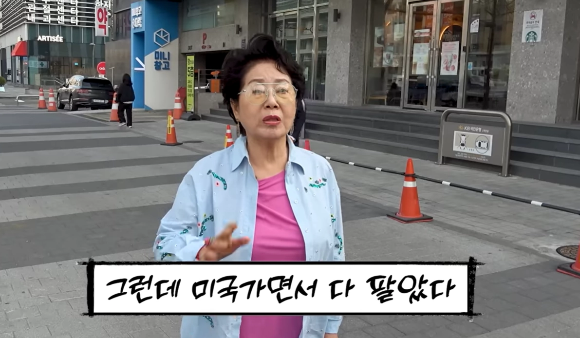 유튜브 채널 ‘순풍 선우용여’ 캡처