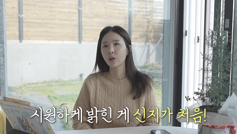 사진=유튜브 ‘어떠신지’ 캡처
