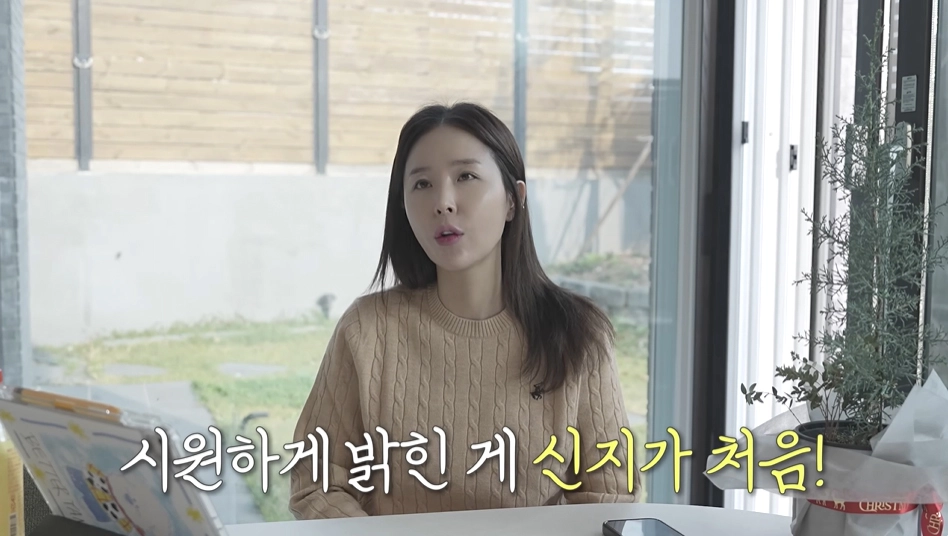 사진=유튜브 ‘어떠신지’ 캡처