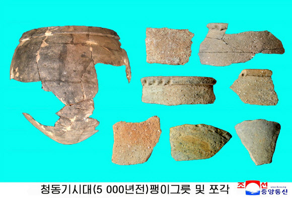 북한 사회과학원 고고학연구소가 남포시 온천군 원읍노동자구지역에서 청동기시대(5,000년 전) 소금생산 유적을 발굴하는 과정에 팽이그릇 및 쪼각이 출토됐다고 조선중앙통신이 9일 보도했다. 2026.4.9 평양 조선중앙통신=연합뉴스