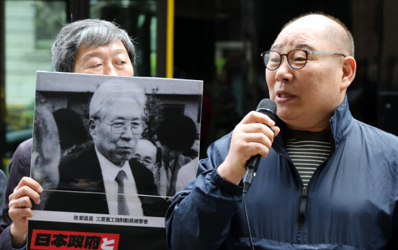 일본 미쓰비시중공업에 사죄 촉구하는 강제징용 피해자 유족