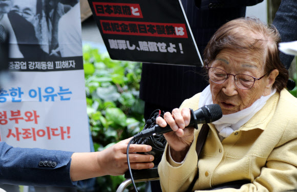도쿄 미쓰비시중공업 앞에서 항의하는 정신영 할머니