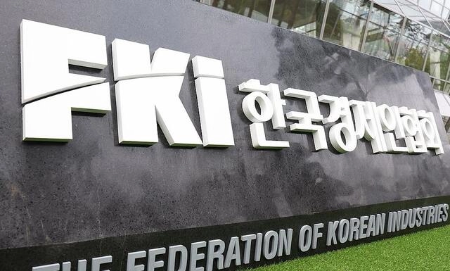 민관 원팀으로 ‘AX’ 가속…한경협, “AI 잘 만드는 나라 넘어 잘 쓰는 나라로”