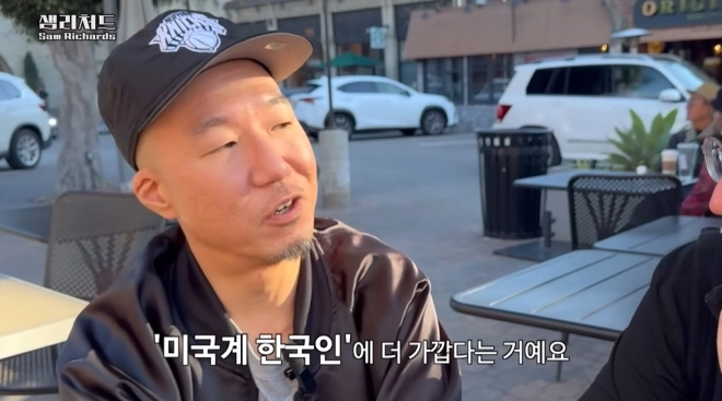 사진=샘 리처드 유튜브 캡처