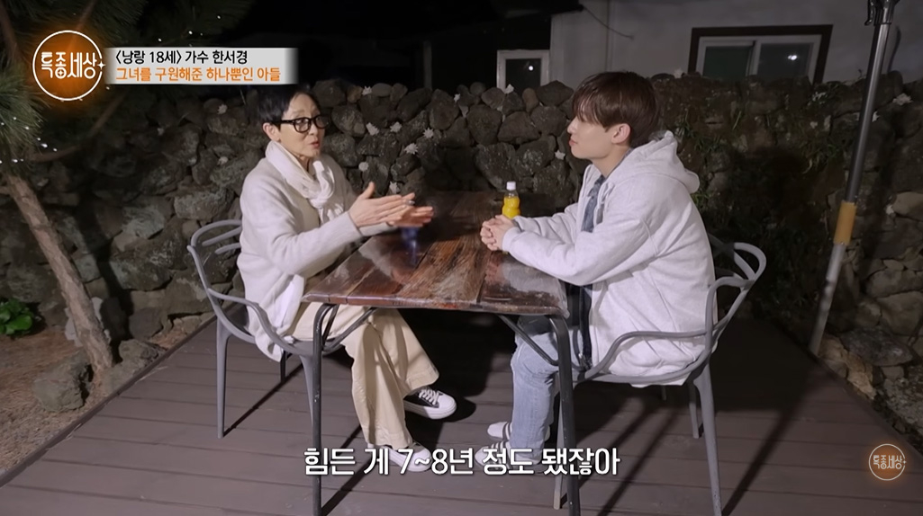 사진=MBN ‘특종세상’ 캡처