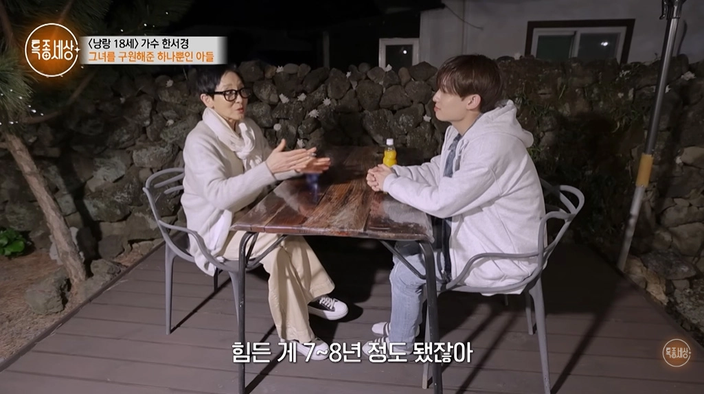 사진=MBN ‘특종세상’ 캡처