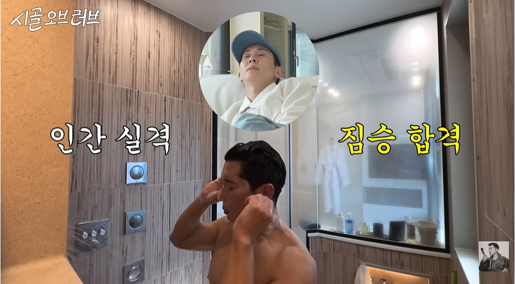 사진=브라이언 유튜브 캡처