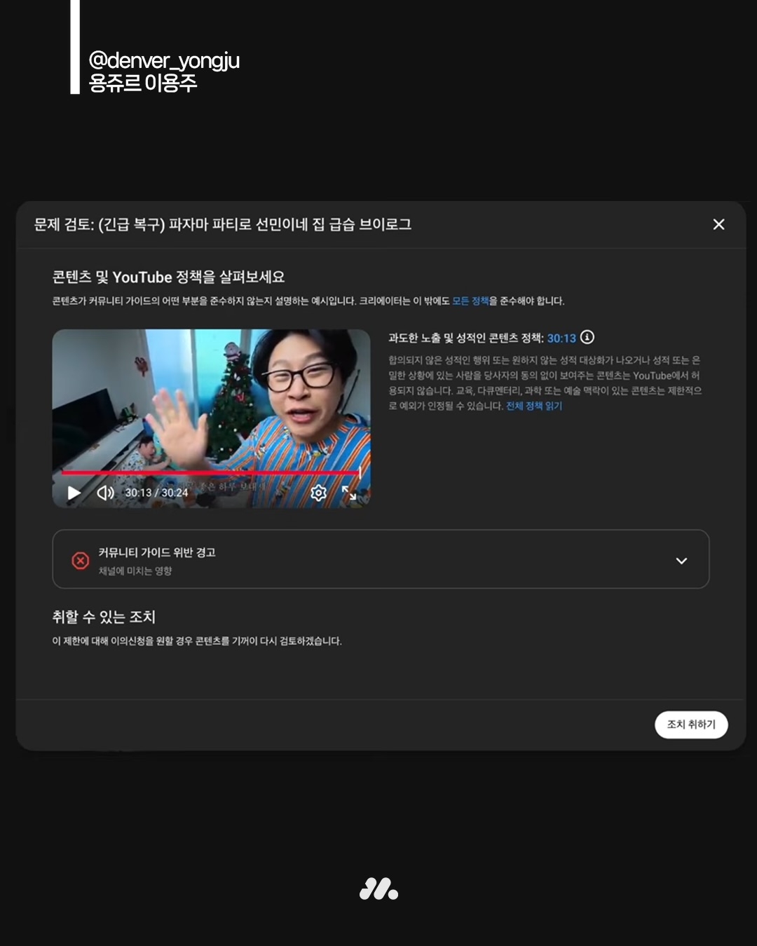 메타코미디 인스타그램