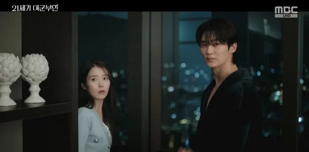 MBC 금토드라마 ‘21세기 대군부인’ 캡처