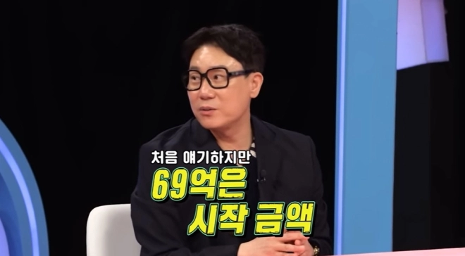 사진=SBS ‘동상이몽 시즌2-너는 내 운명’ 캡처
