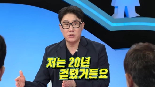 사진=SBS ‘동상이몽 시즌2-너는 내 운명’ 캡처