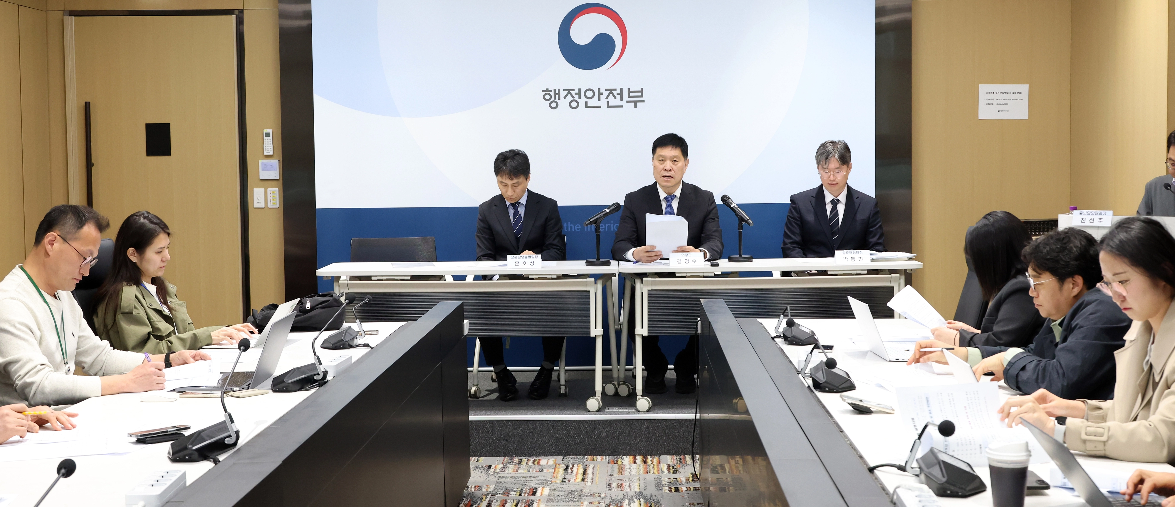 정부, 부적절한 정부포상 전면 재검토 및 취소 추진  김영수 행정안전부 의정관(가운데)이 13일 세종시 정부세종청사에서 부적절한 정부포상 전면 재검토 및 취소 추진방안을 발표하고 있다. 뉴시스