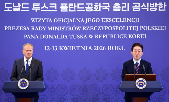 이재명 대통령과 도날트 투스크 폴란드 총리가 13일 청와대에서 공동언론발표를 하고 있다. 2026.4.13 연합뉴스