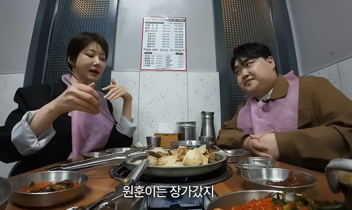 배우 고준희 유튜브 채널 캡처