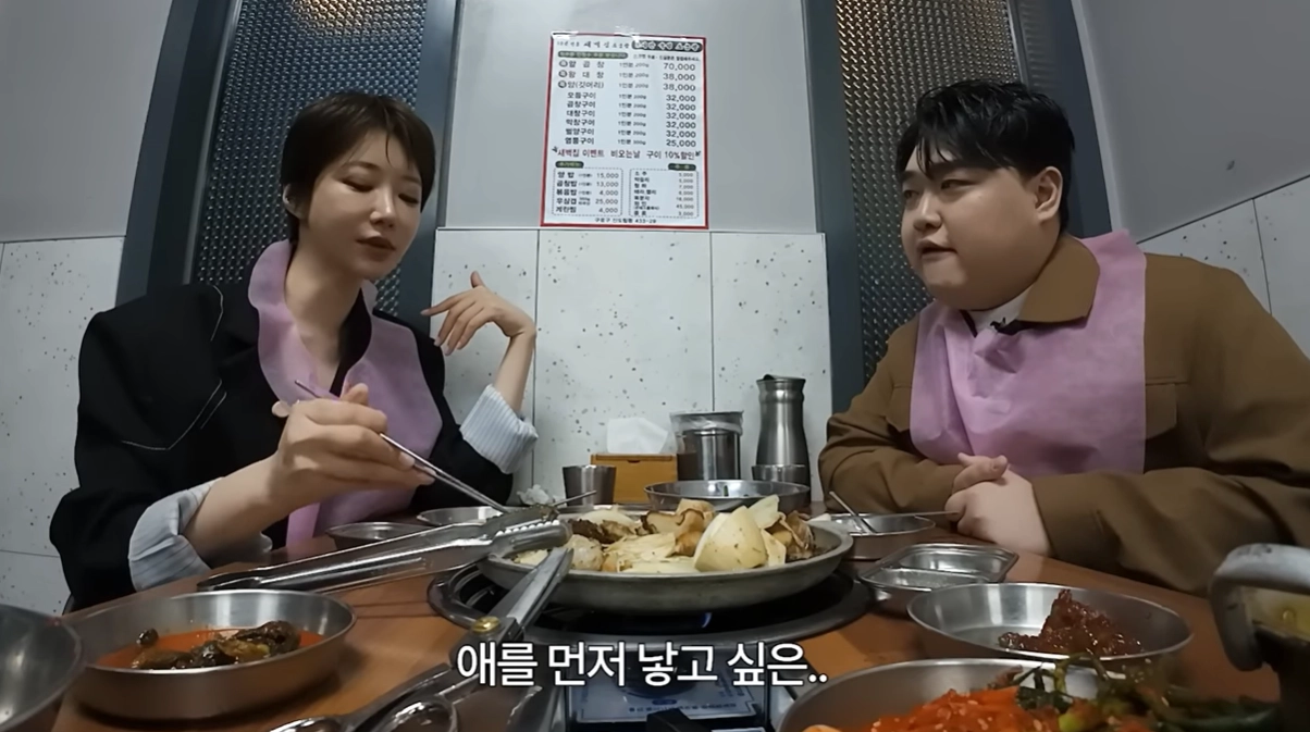 배우 고준희 유튜브 채널 캡처