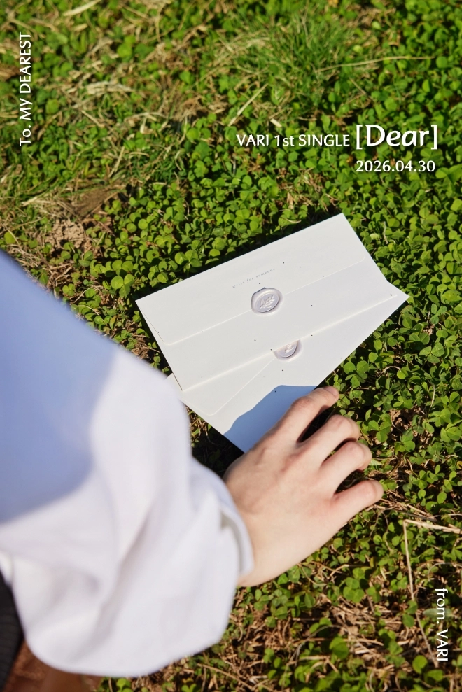 그룹 나인아이(NINE.i) 출신 베리가 지난 10일 자신만의 이야기를 담은 첫 솔로 앨범 ‘디어’(Dear)를 공개했다.