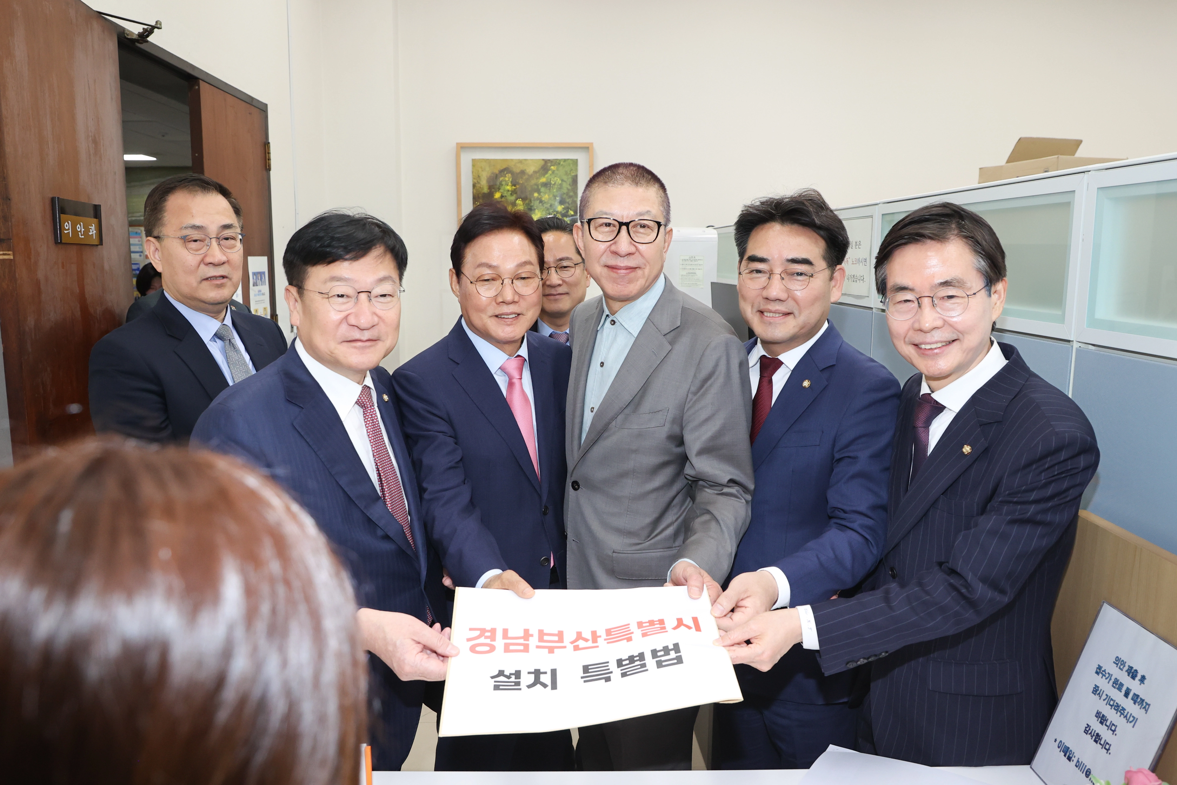 국민의힘 정점식(왼쪽부터) 정책위의장, 박완수 경남도지사. 박형준 부산시장, 이성권 부산시당위원장, 조경태 의원이 14일 국회 의안과에 경남부산특별시 설치 특별법을 제출하고 있다. 2026.4.14. 경남도 제공