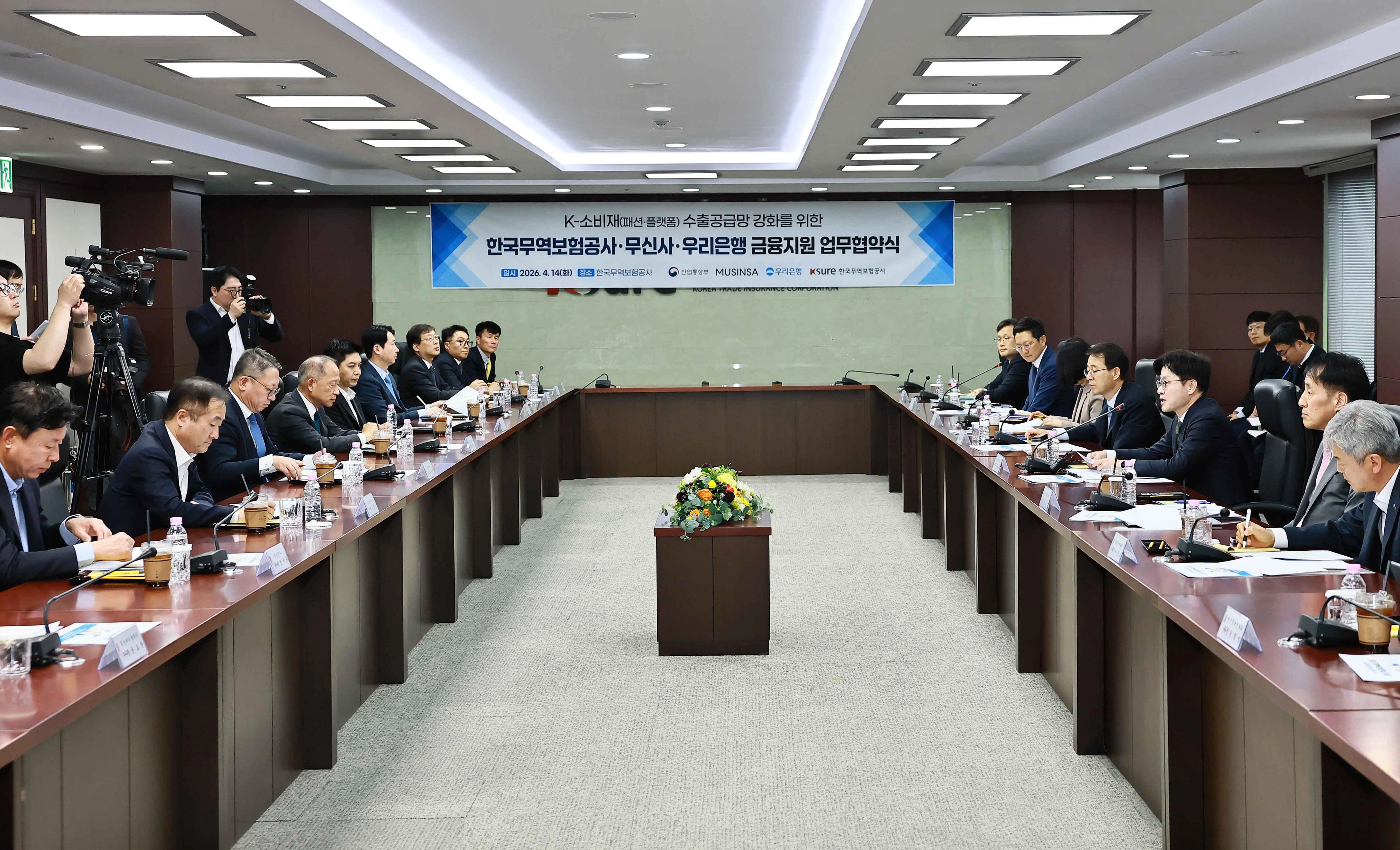 상생 무역금융 확산 간담회  김정관 산업통상부 장관이 14일 오후 서울 종로구 한국무역보험공사에서 열린 ‘상생 무역금융 확산 간담회 및 소비재 공급망 보증 협약식’에 참석해 발언하고 있다. 산업통상부 제공