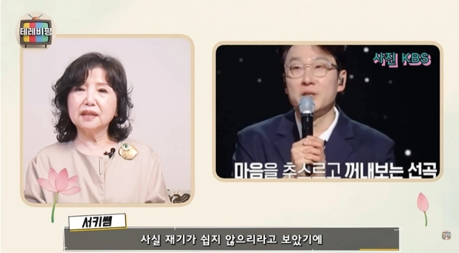 사진=유튜브 ‘정석희 테레비평’ 캡처