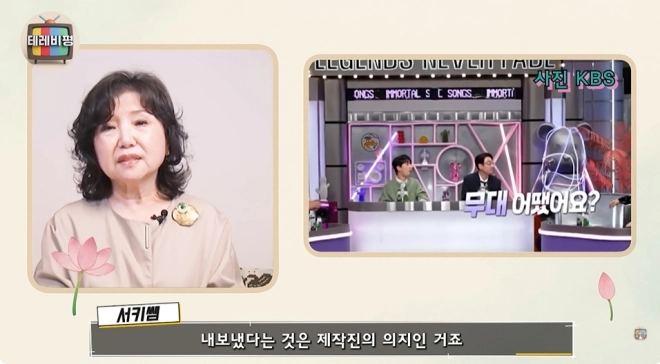 사진=유튜브 ‘정석희 테레비평’ 캡처