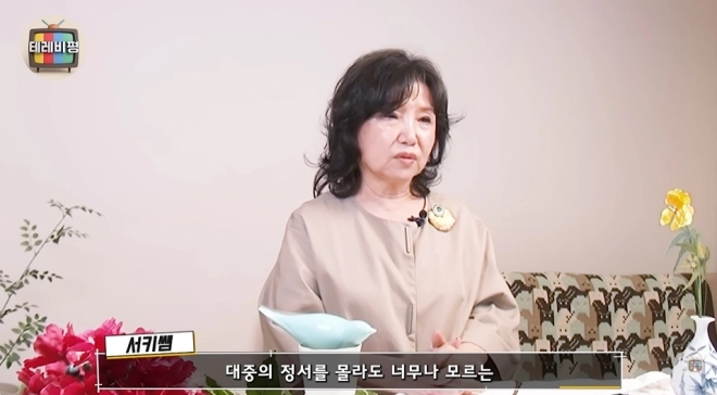 사진=유튜브 ‘정석희 테레비평’ 캡처