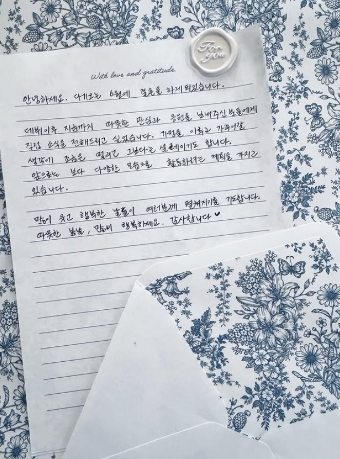 배우 문채원 인스타그램 캡처