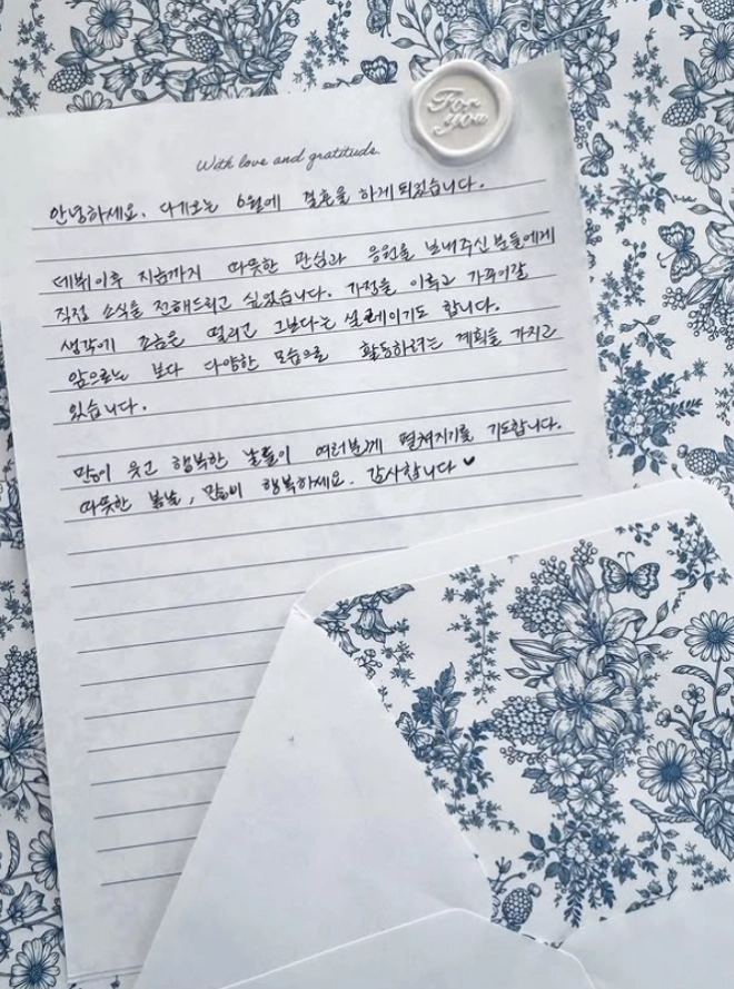 배우 문채원 인스타그램 캡처