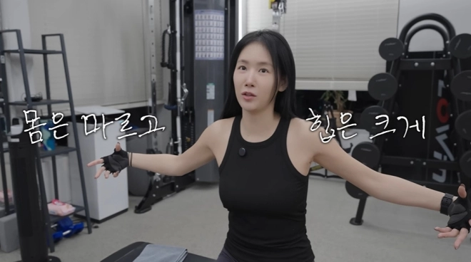 사진=유튜브 ‘소유기’ 캡처
