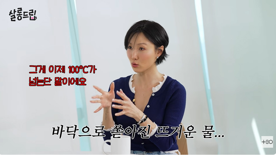 사진=유튜브 ‘TEO 테오’ 캡처