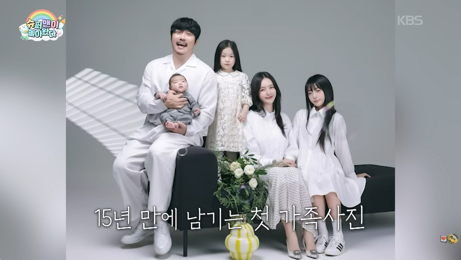 사진=KBS ‘슈퍼맨이 돌아왔다’ 캡처