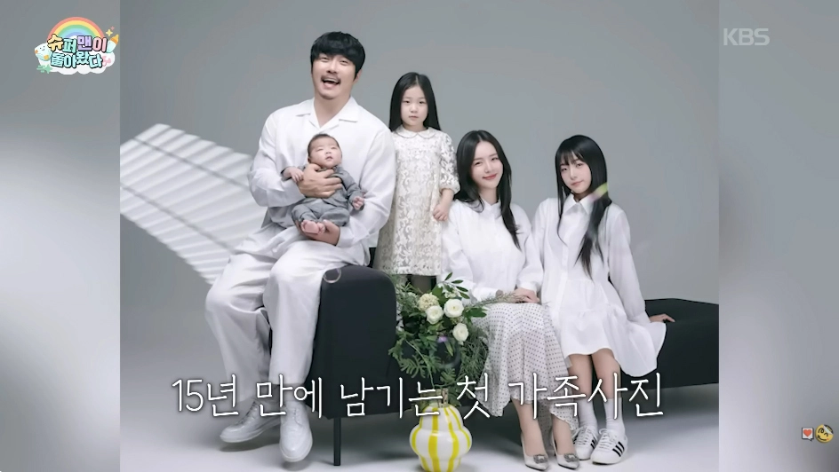 사진=KBS ‘슈퍼맨이 돌아왔다’ 캡처