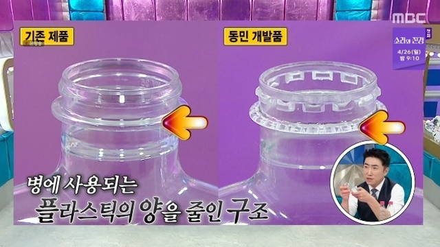 사진=MBC ‘라디오스타’ 캡처