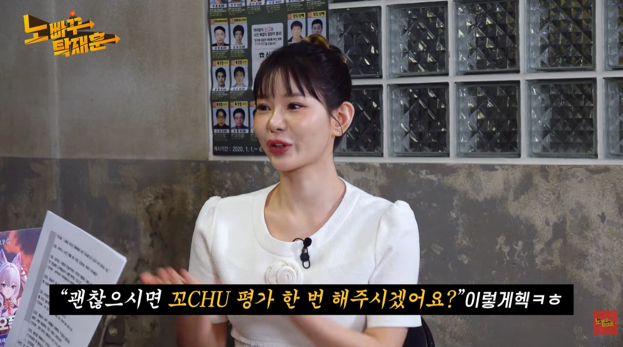 유튜브 채널 ‘노빠꾸 탁재훈’ 캡처