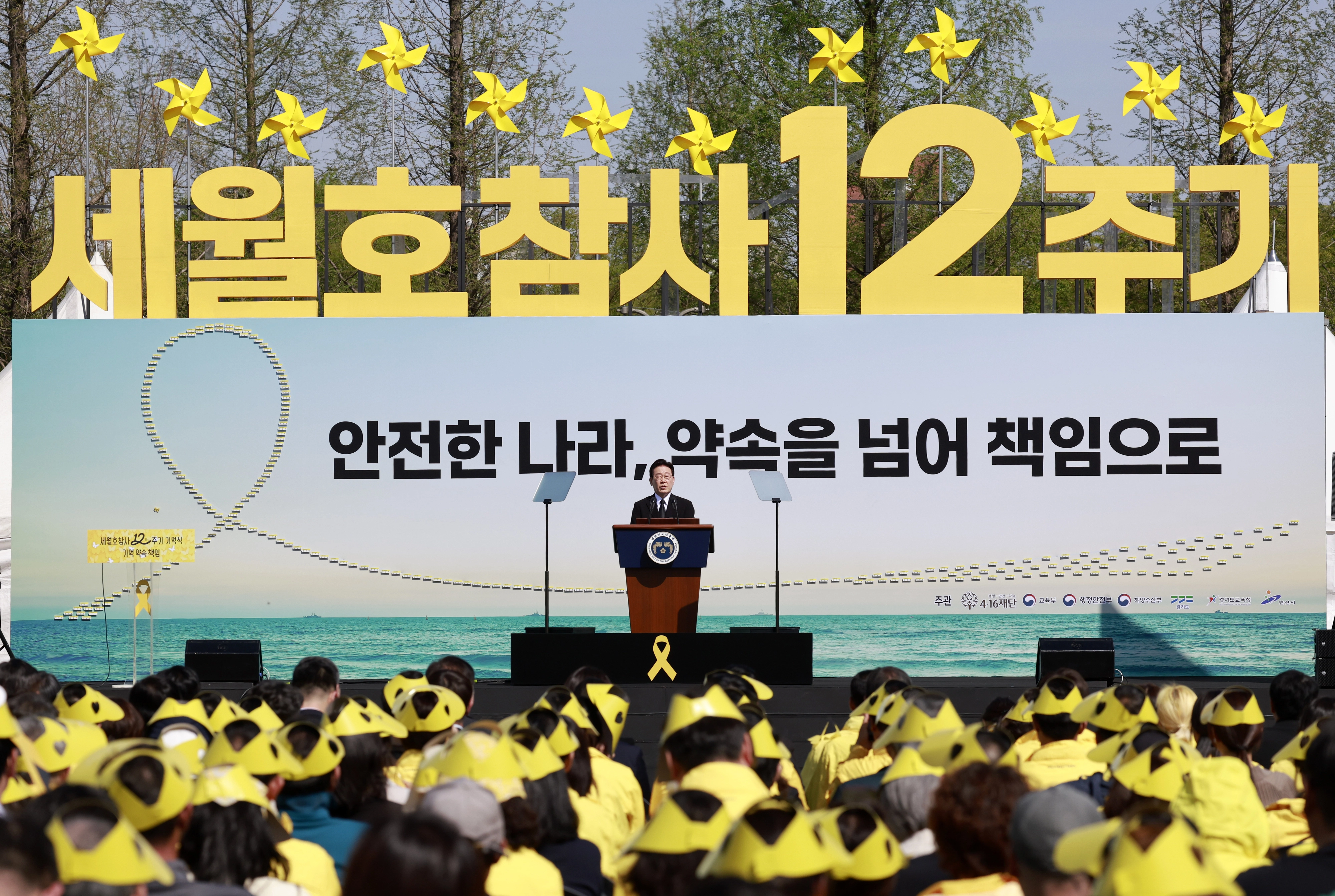 추도사하는 이재명 대통령  이재명 대통령이 16일 경기도 안산 화랑유원지에서 열린 세월호 참사 12주기 기억식에서 추도사를 하고 있다.
연합뉴스