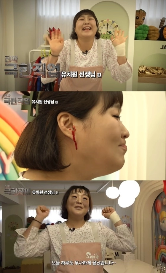 지난 7일 유튜브 채널 ‘핫이슈지’에는 ‘유치원 교사 이민지씨의 끝나지 않는 24시간 휴먼다큐 진짜 극한직업’이라는 제목의 영상이 공개됐다.