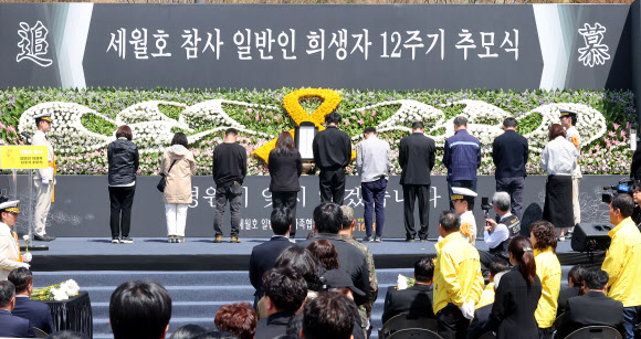 16일 인천 부평구 인천가족공원 내 세월호 일반인 희생자 추모관 앞에서 열린 세월호 참사 일반인 희생자 12주기 추모식에서 유가족들이 헌화하고 있다. 2026.4.16 연합뉴스