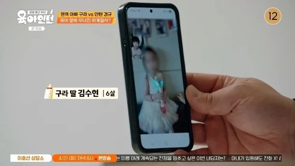 tvN STORY 예능 ‘육아인턴’