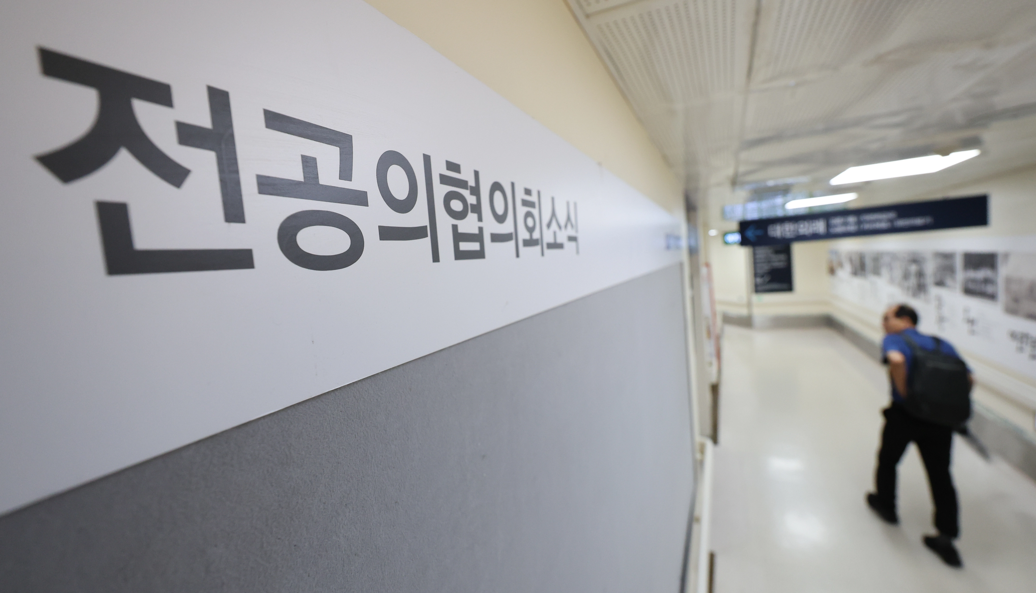 [서울=뉴시스] 김근수 기자 = 17일 오전 서울 종로구 서울대학교병원에 설치된 전공의협의회 소식 게시판이 텅 비어 있다.  2024.07.17. ks@newsis.com