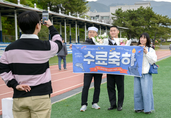 “해군병 수료 축하해”