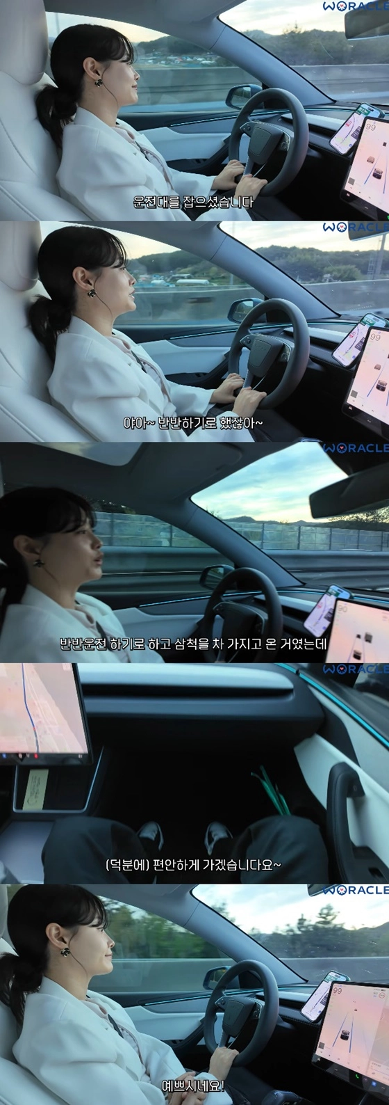 송지은·박위 부부. 유튜브 채널 ‘위라클’