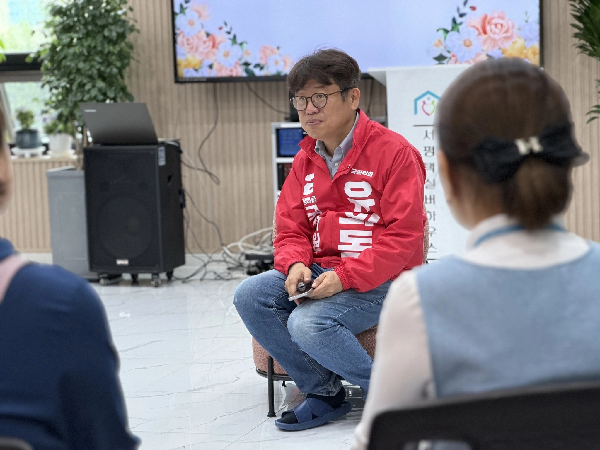 평택을 재선거 예비 후보인 유의동 전 국민의힘 의원이 지난 17일 안중읍 소재 한 사회복지시설을 방문해 이야기를 나누고 있는 모습.
유의동 전 의원 페이스북 캡처