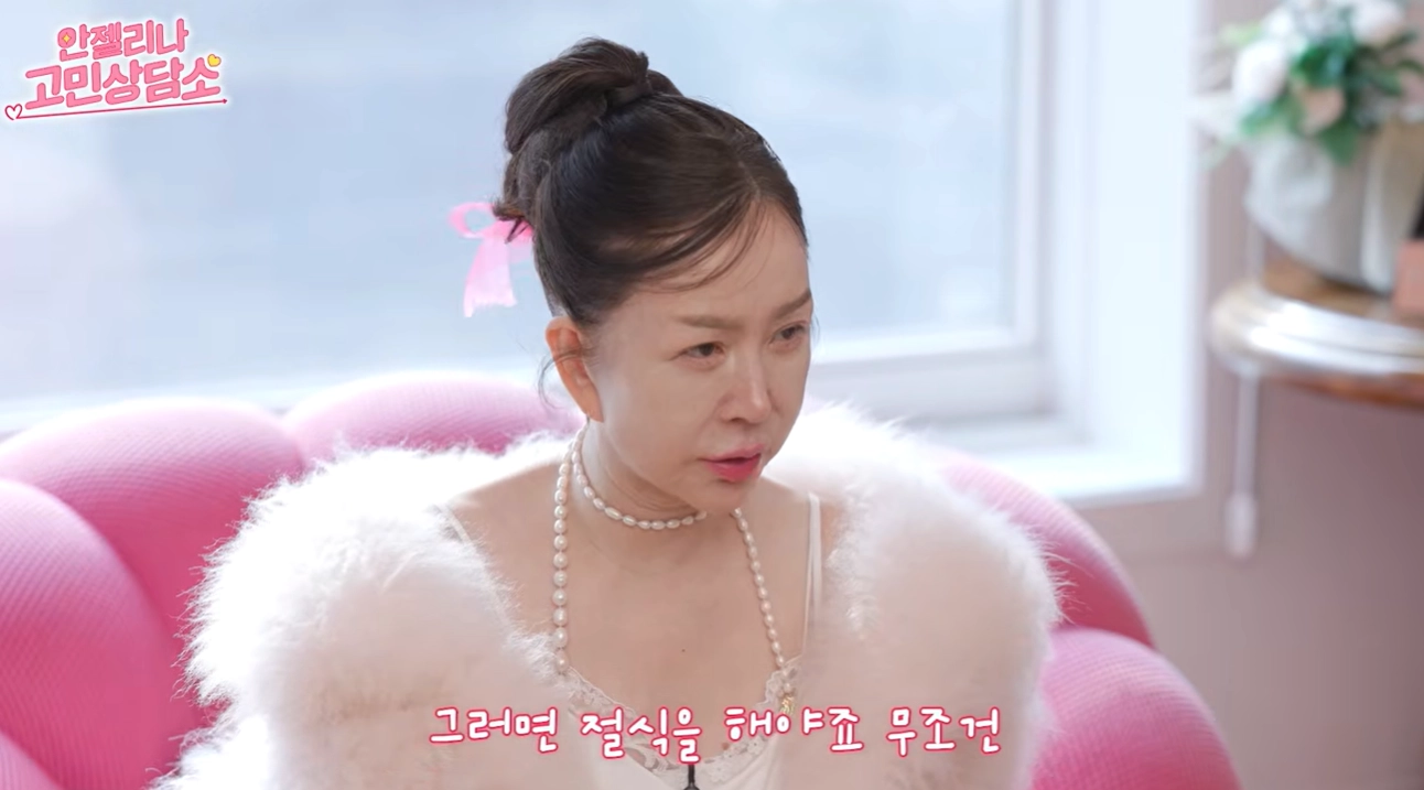 유튜브 채널 ‘박준금 Magazine JUNGUM’ 캡처