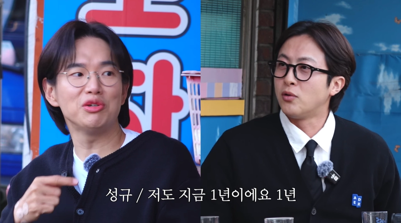 유튜브 채널 ‘만리장성규’ 캡처