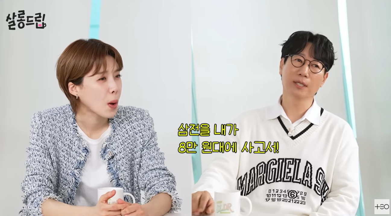 유튜브 채널 ‘테오’ 캡처