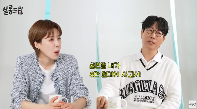 유튜브 채널 ‘테오’ 캡처