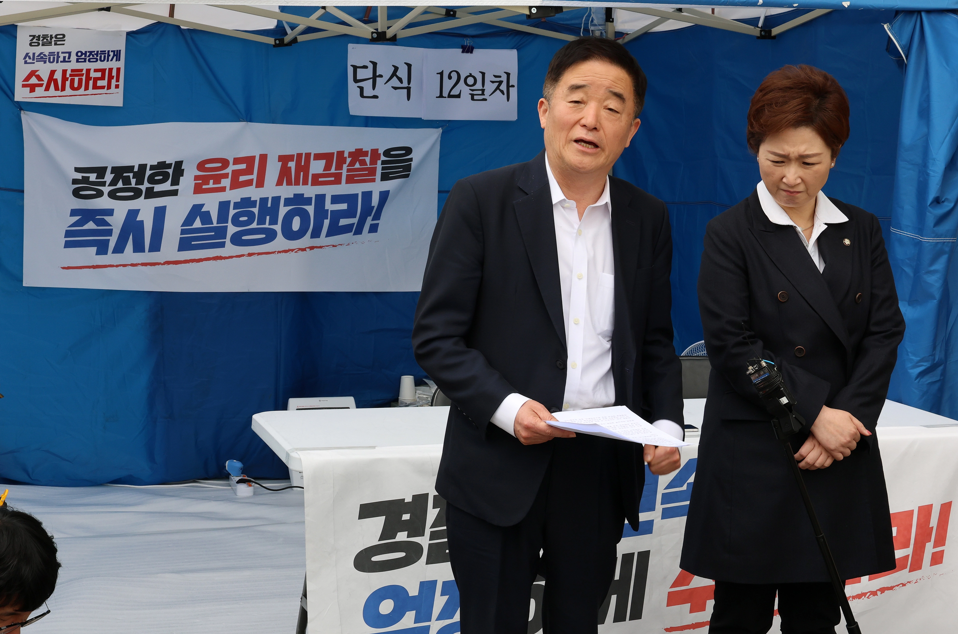 더불어민주당 강득구·이언주 최고위원이 22일 국회 본청 앞에서 단식 12일 차를 맞은 안호영 의원의 천막 농성장을 찾아 기자회견을 하고 있다. 2026.4.22 연합뉴스