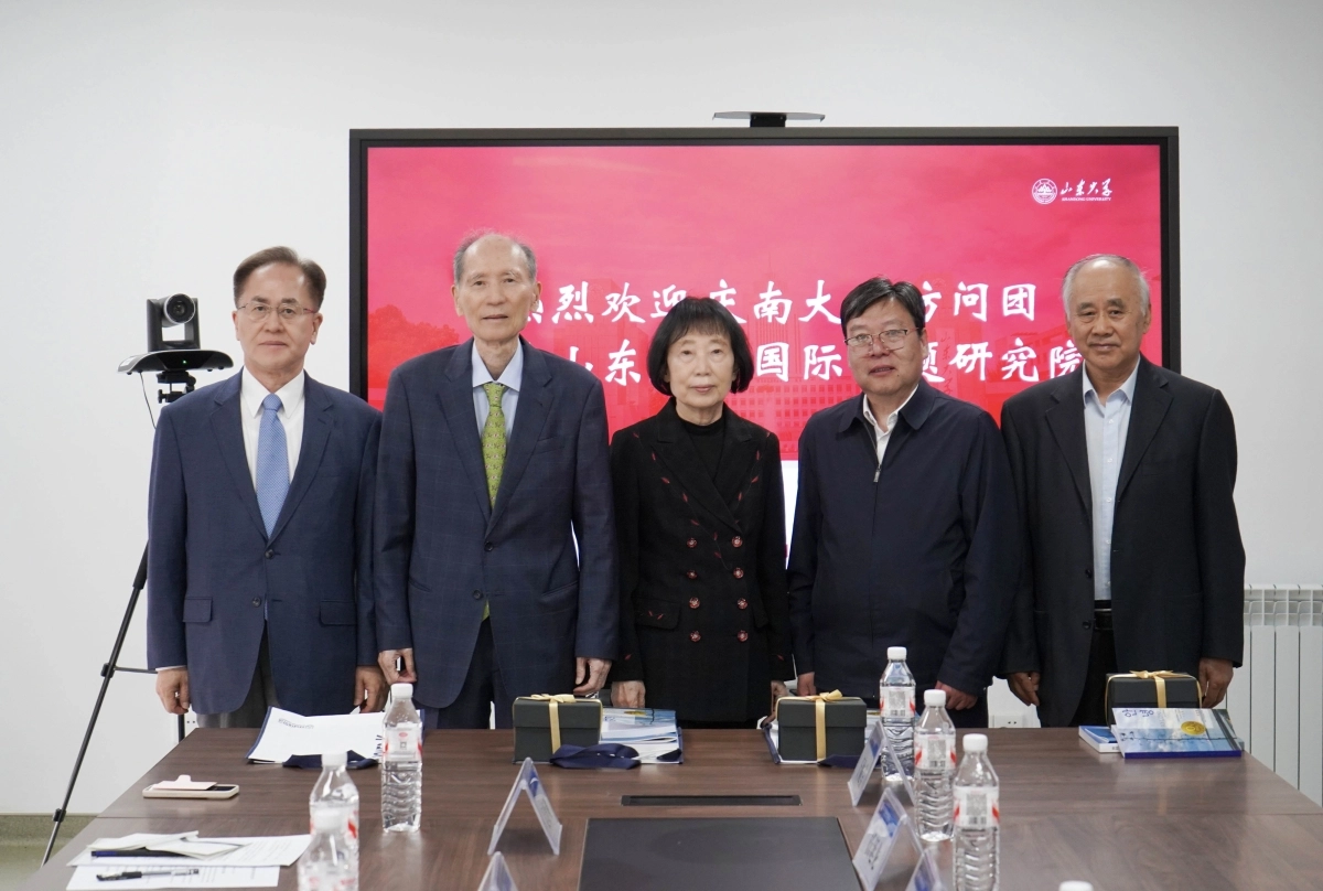 경남대·중국 산동대, 한반도 평화 연구 손잡다 - 뉴스 썸네일 이미지