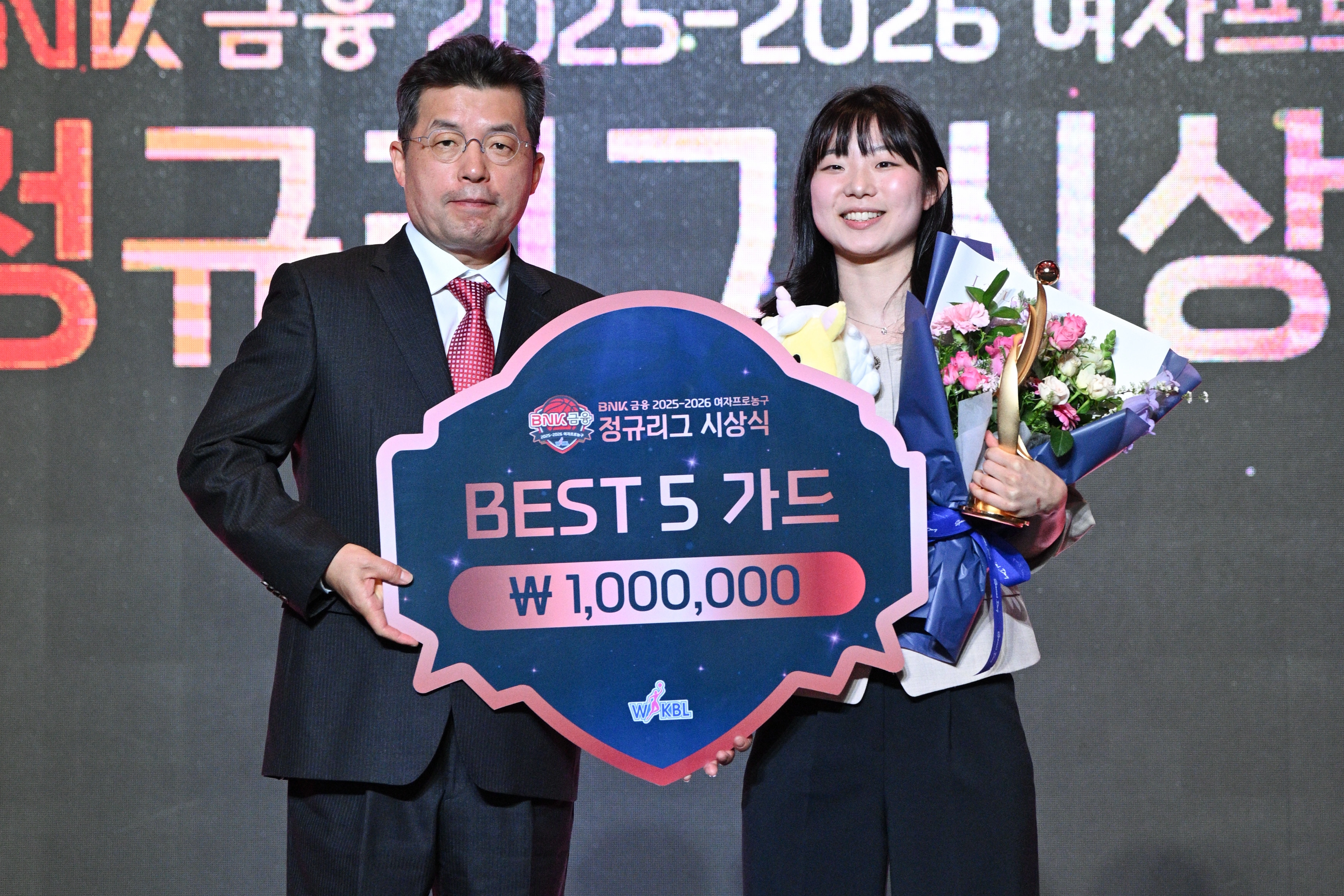 2025~26 시즌 베스트5 가드 부문에 선정된 허예은. 2026.4.6 WKBL 제공